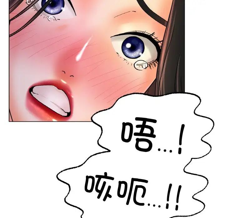 冰上恋人第15話