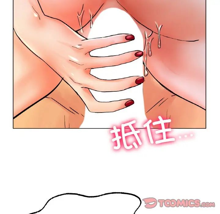 冰上恋人第15話