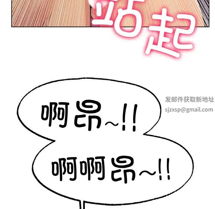 冰上恋人第15話