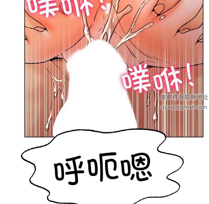 冰上恋人第15話