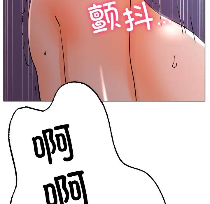 冰上恋人第15話