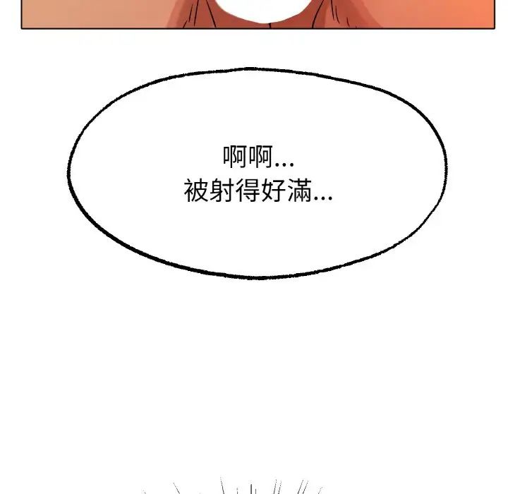 冰上恋人第15話