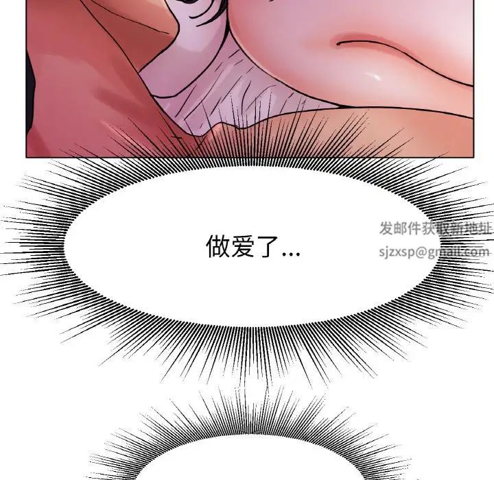 冰上恋人第15話