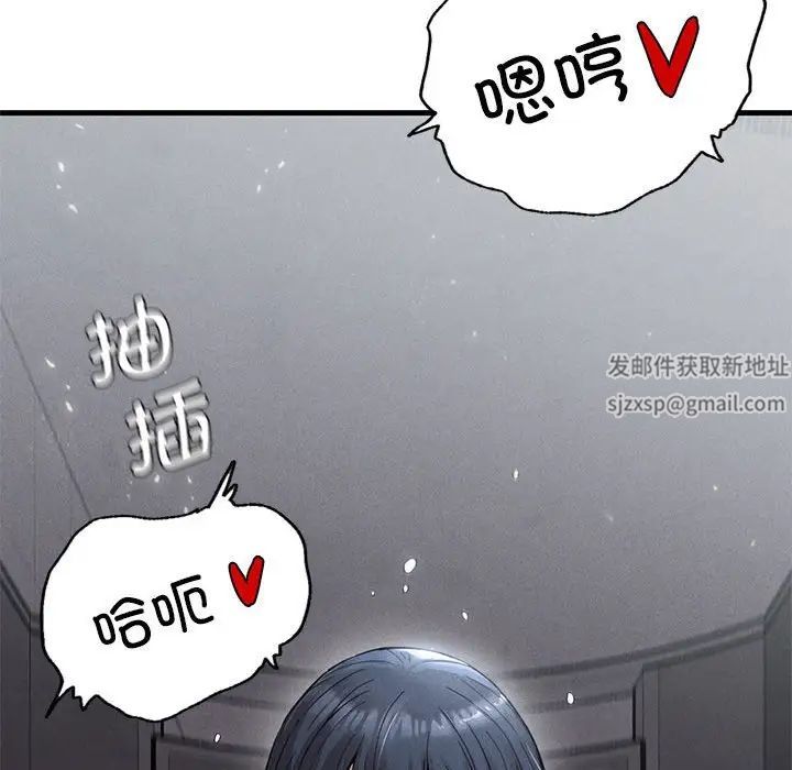 复仇第14話