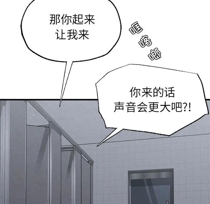复仇第14話