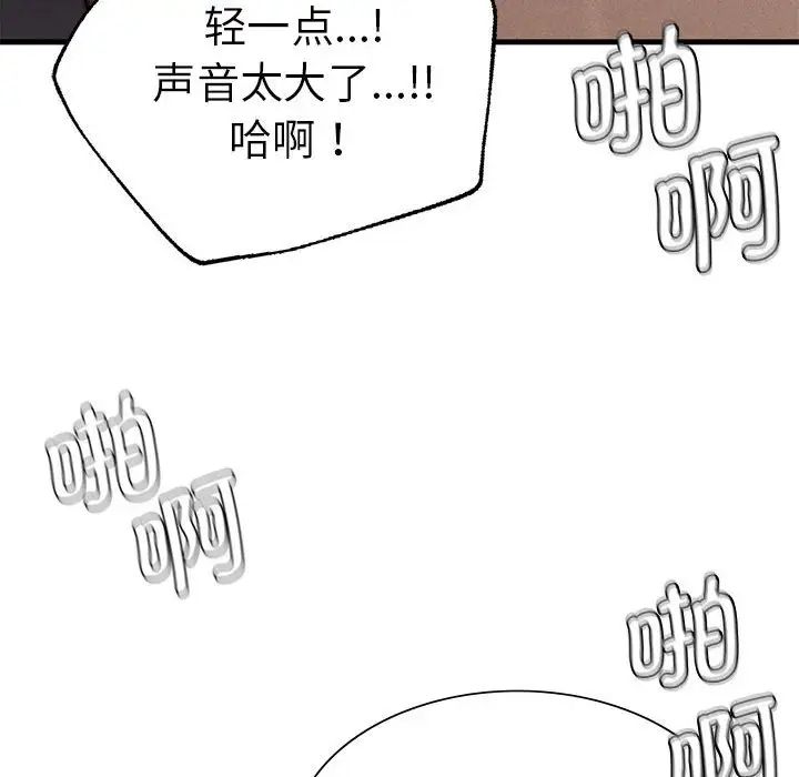 复仇第14話