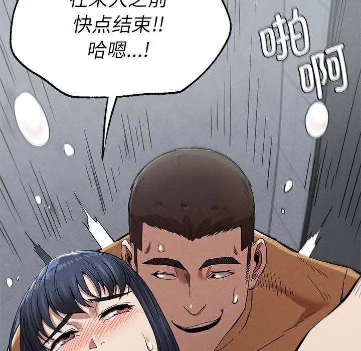 复仇第14話