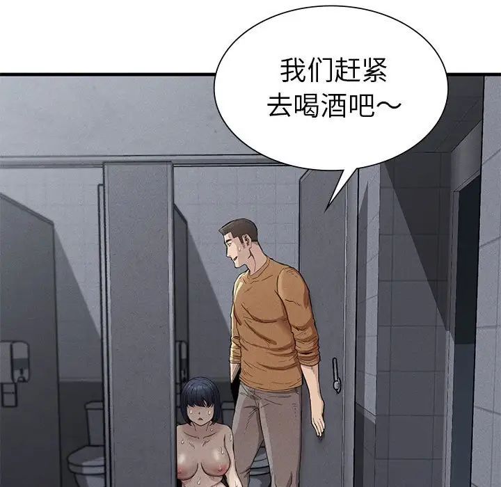复仇第14話