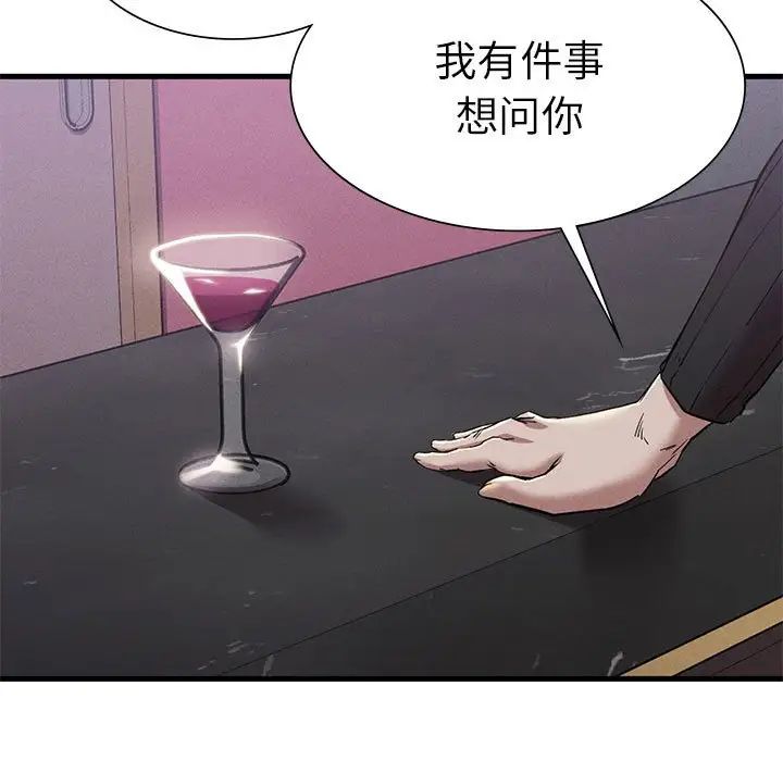 复仇第14話