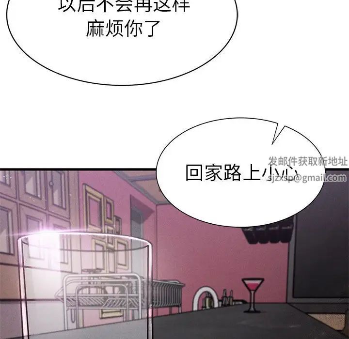 复仇第14話