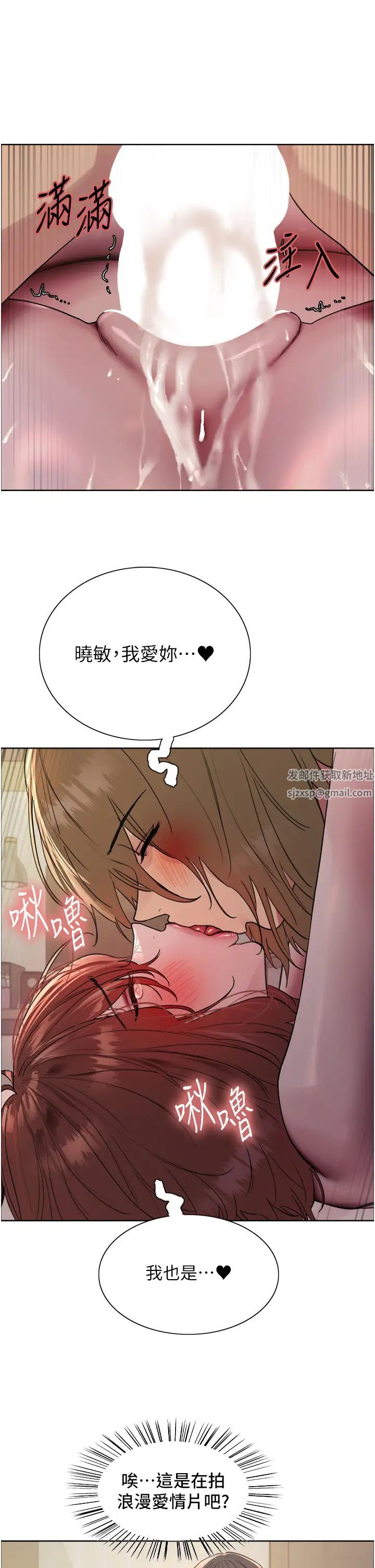色轮眼第2季第16話-與髮型師助理的三人激戰