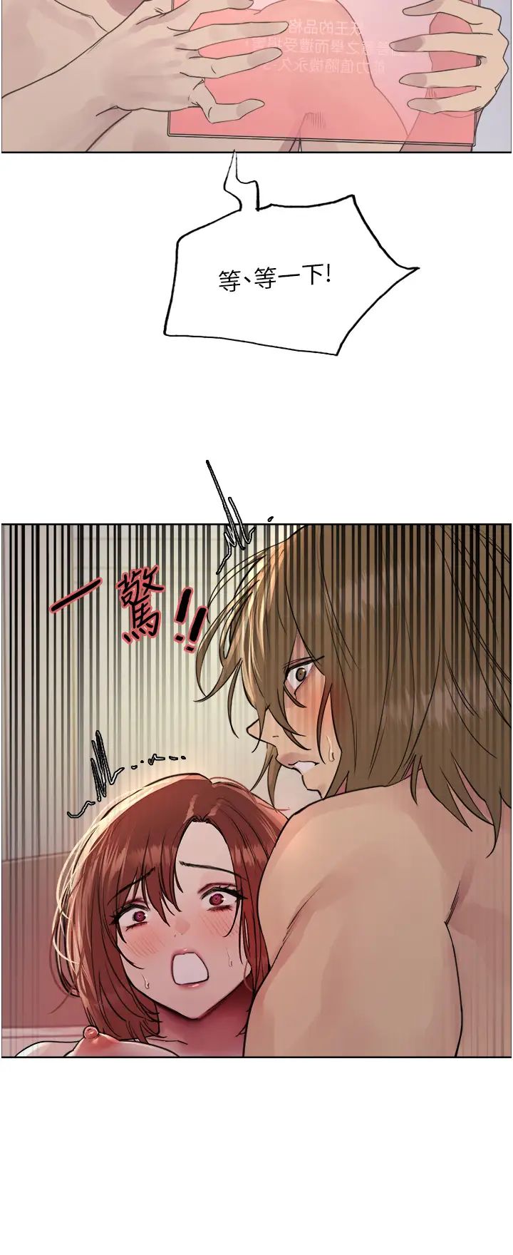 色輪眼第2季第16話-與髮型師助理的三人激戰