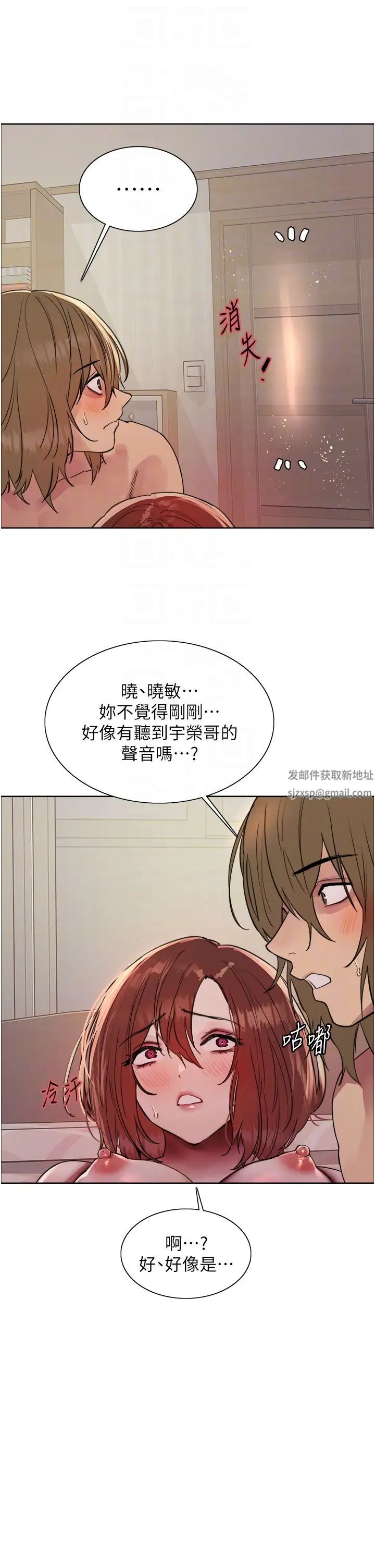 色轮眼第2季第16話-與髮型師助理的三人激戰