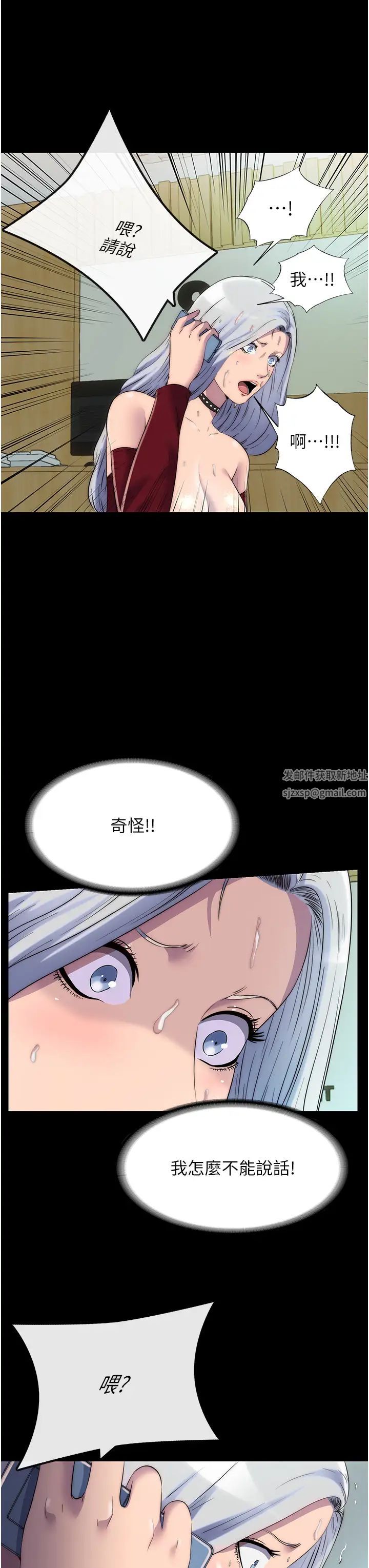 禁锢之慾第31話-對母狗的嚴厲調教