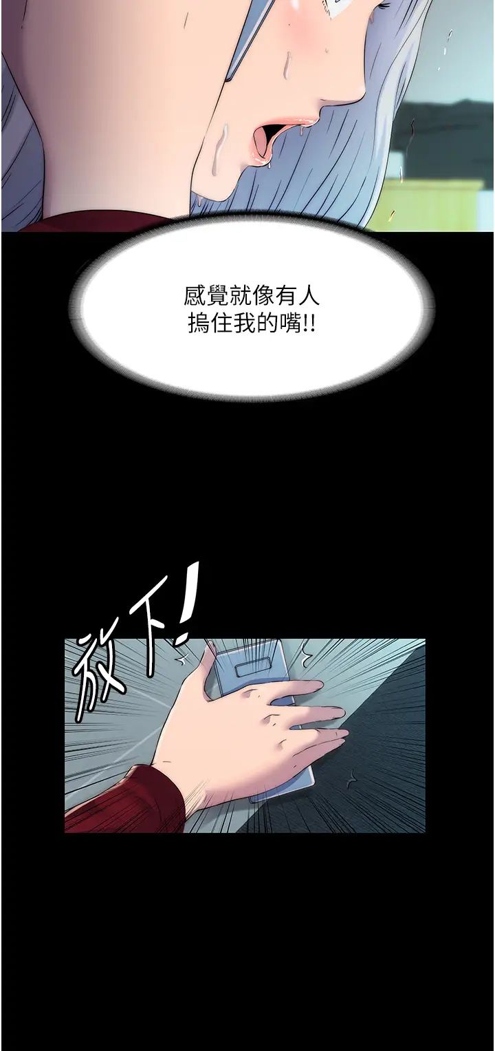 禁锢之慾第31話-對母狗的嚴厲調教