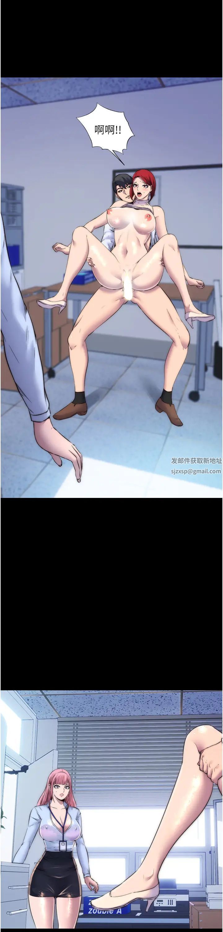 禁锢之慾第31話-對母狗的嚴厲調教