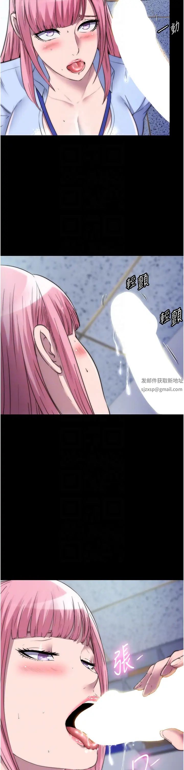 禁锢之慾第31話-對母狗的嚴厲調教