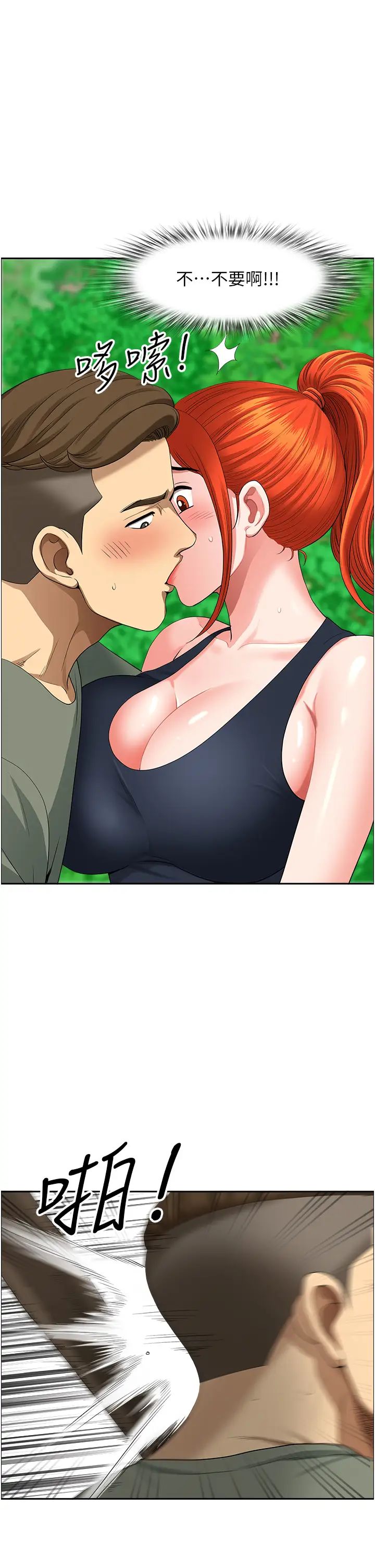 地方人妻们第40話最終話-與阿姨們的淫亂縱慾生活