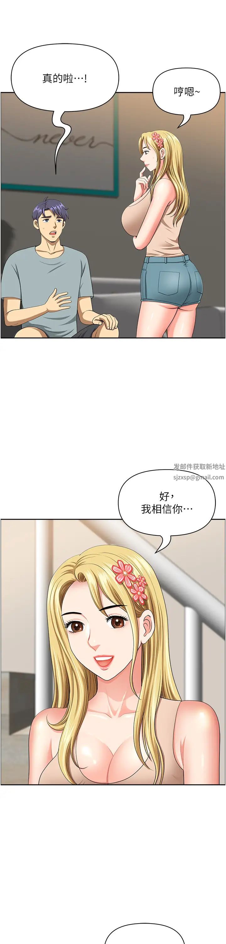 地方人妻们第40話最終話-與阿姨們的淫亂縱慾生活