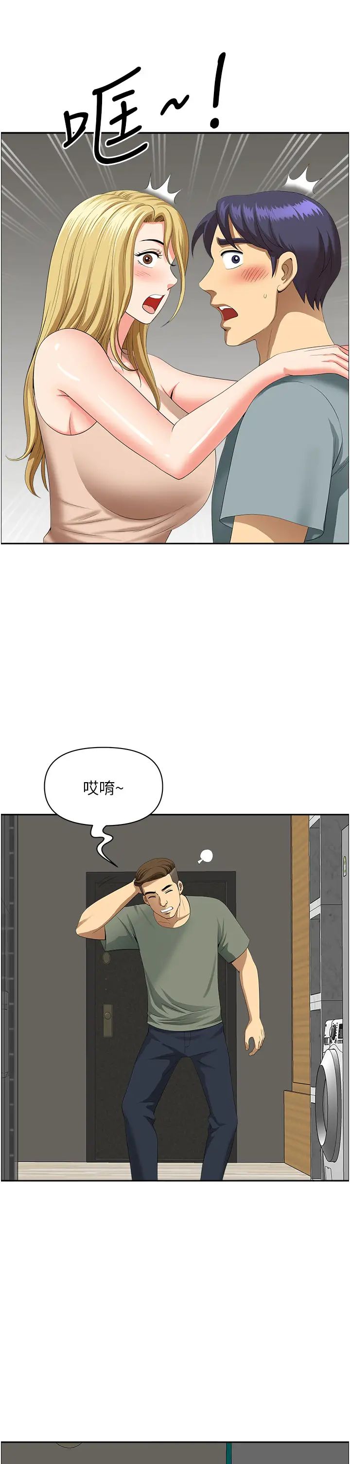 地方人妻们第40話最終話-與阿姨們的淫亂縱慾生活
