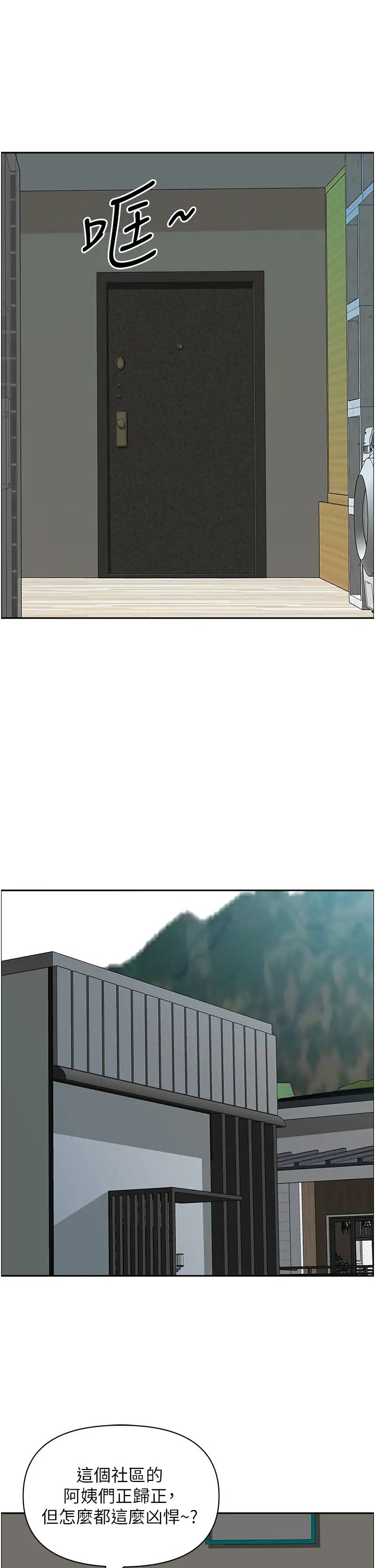 地方人妻们第40話最終話-與阿姨們的淫亂縱慾生活