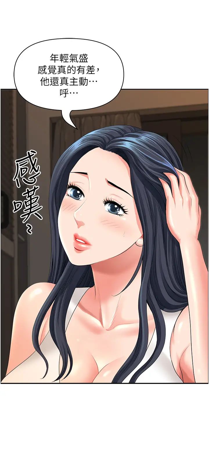 地方人妻们第40話最終話-與阿姨們的淫亂縱慾生活