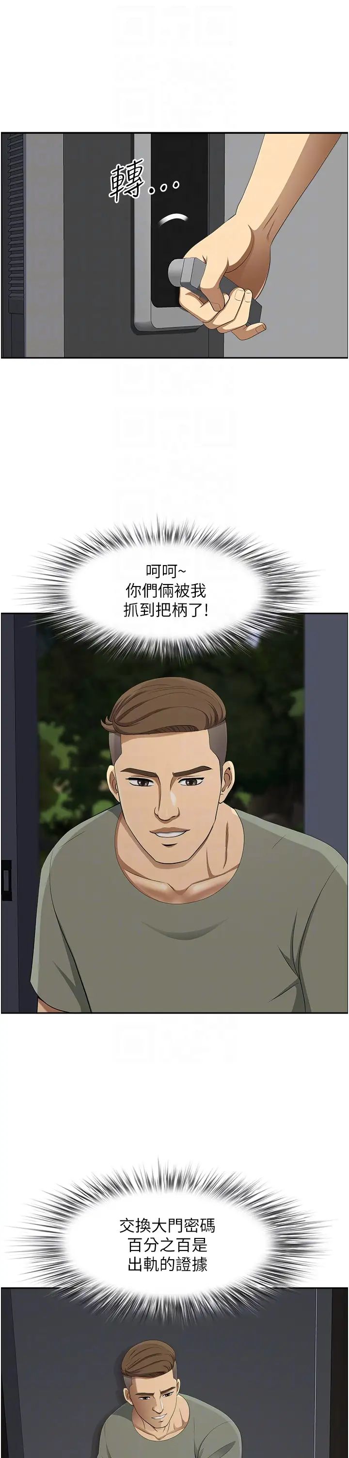 地方人妻们第40話最終話-與阿姨們的淫亂縱慾生活