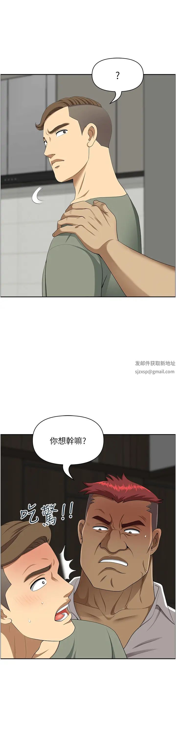 地方人妻们第40話最終話-與阿姨們的淫亂縱慾生活