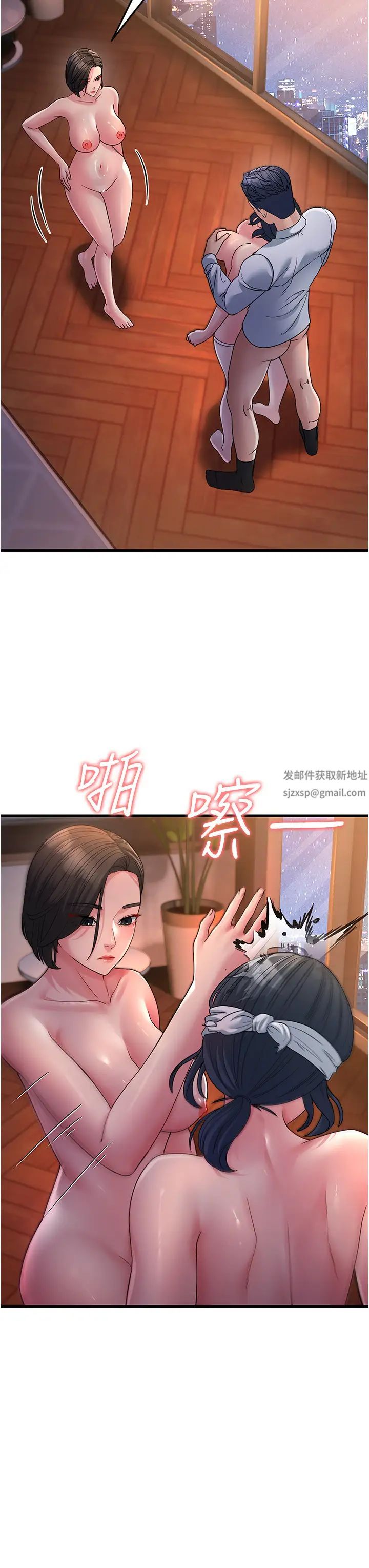 跑友变岳母第25話-越界的刺激快感