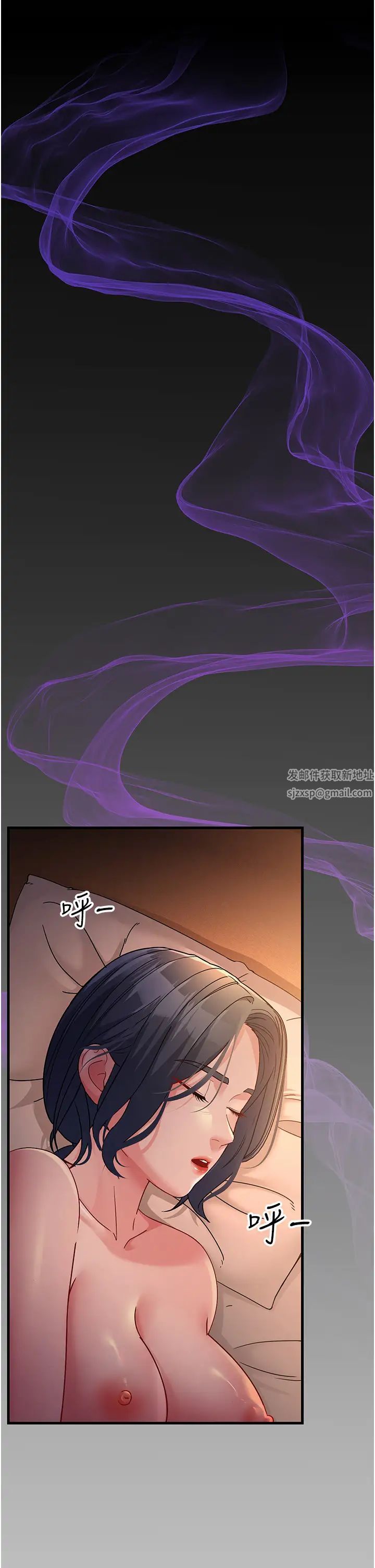 跑友变岳母第25話-越界的刺激快感