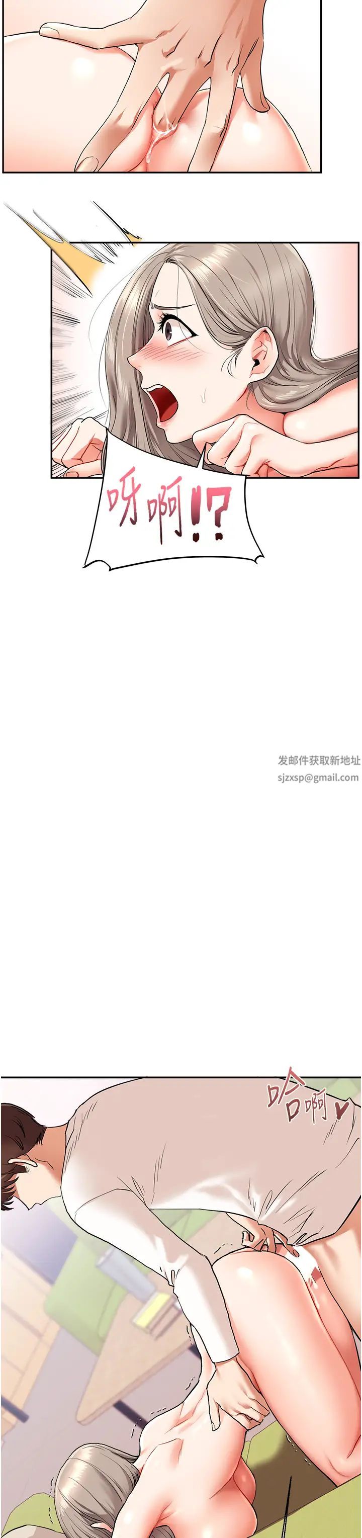 玩转学姊第8話-被學弟幹到高潮的抖M學姊