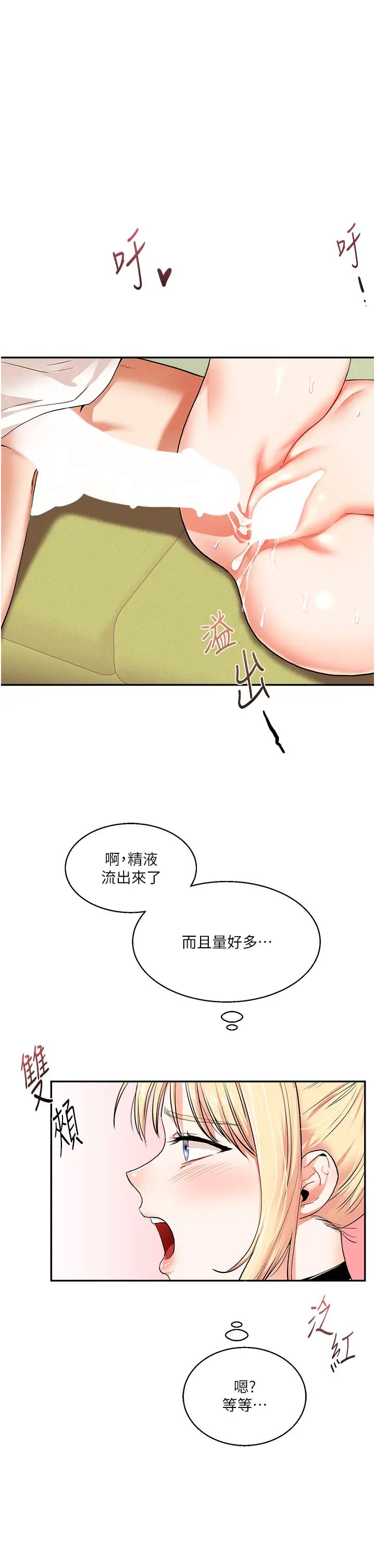 玩转学姊第8話-被學弟幹到高潮的抖M學姊