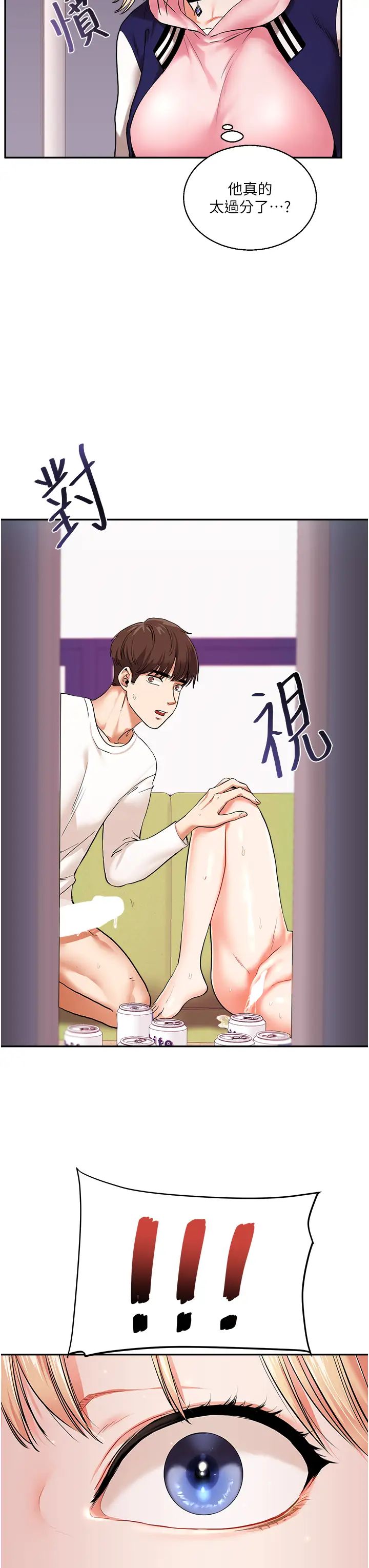 玩转学姊第8話-被學弟幹到高潮的抖M學姊