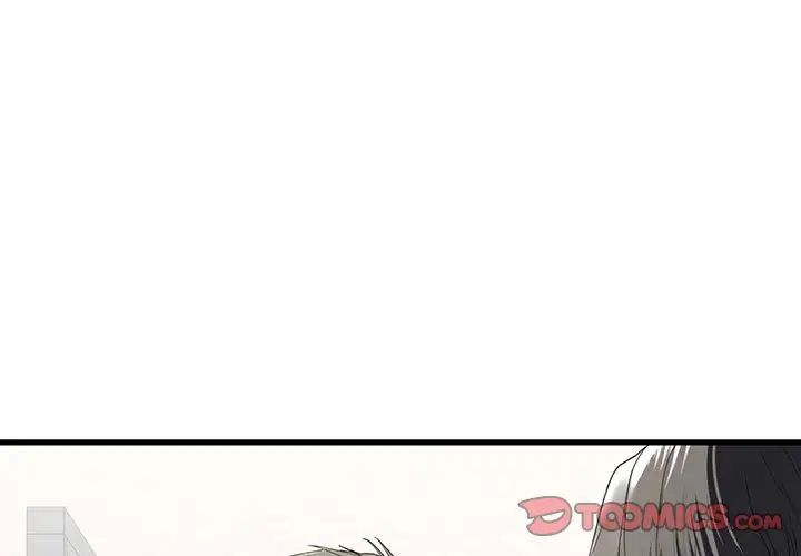 我的继姐第7話
