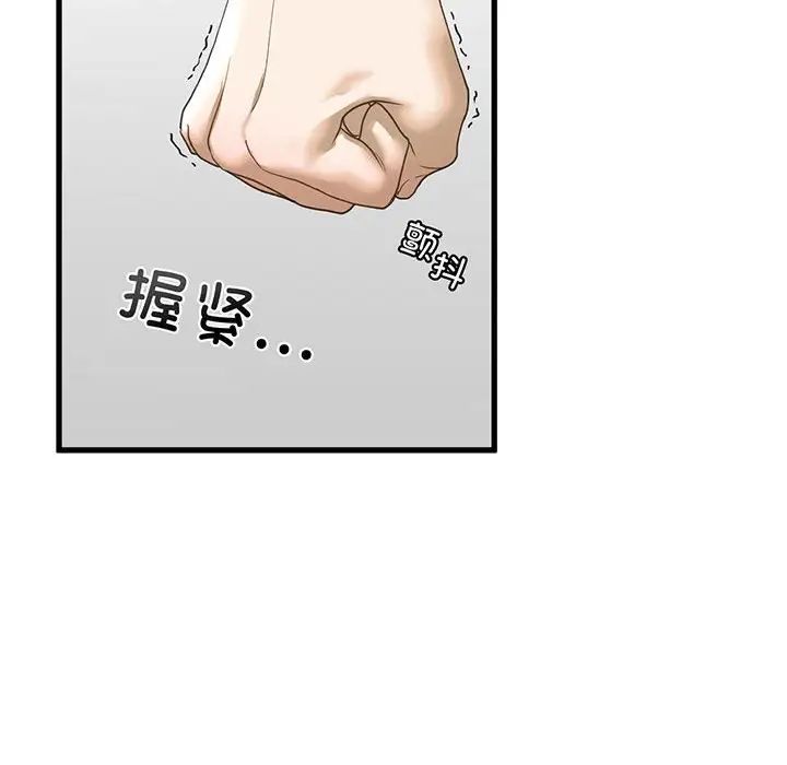 我的继姐第7話