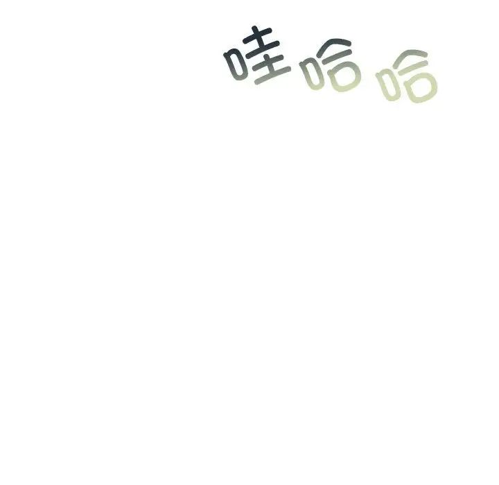 我的继姐第7話
