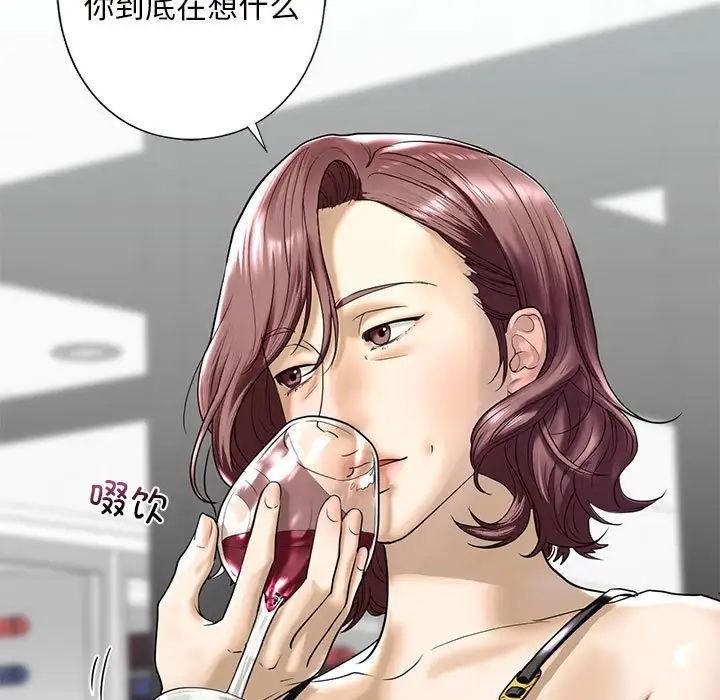 我的继姐第7話