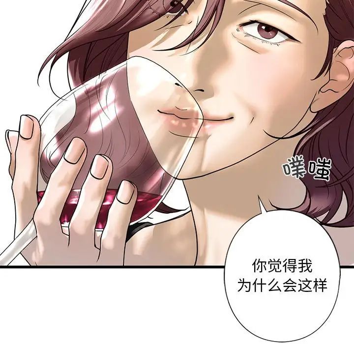 我的继姐第7話