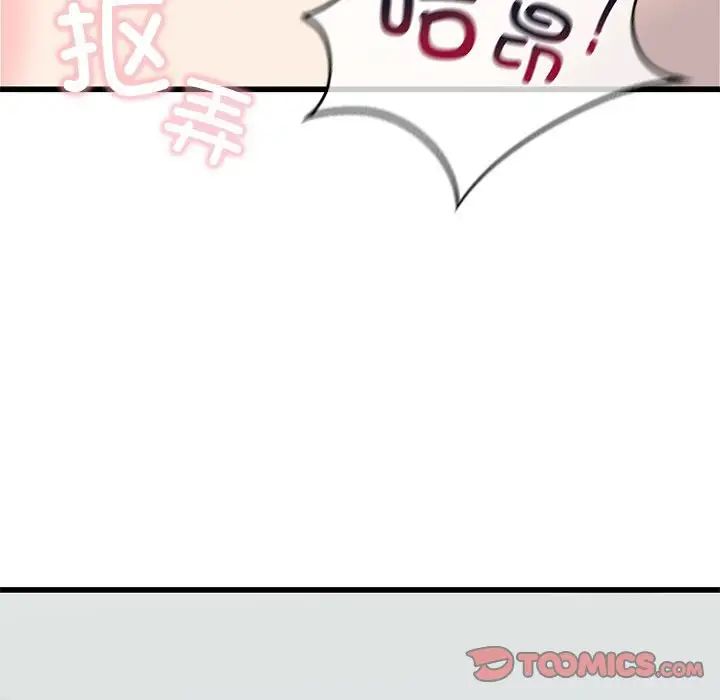 我的继姐第7話
