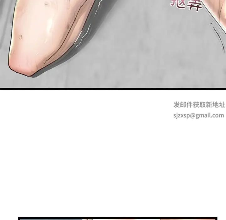 我的继姐第7話