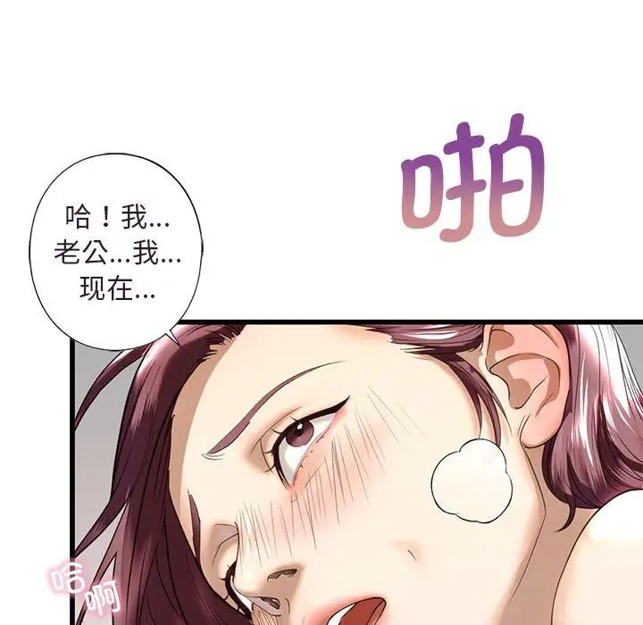 我的继姐第7話