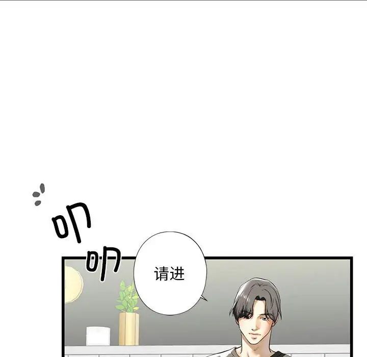 我的继姐第7話