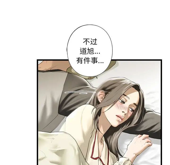 我的继姐第7話