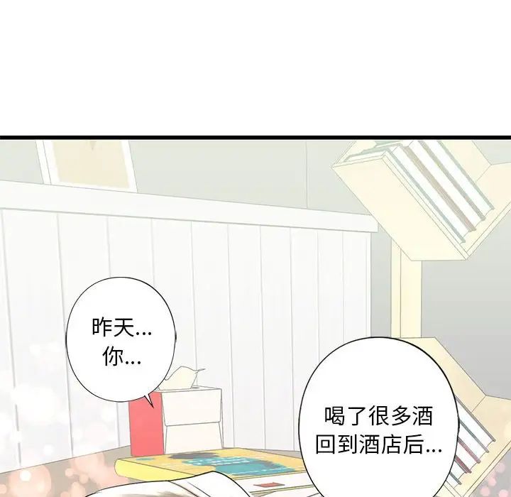 我的继姐第7話