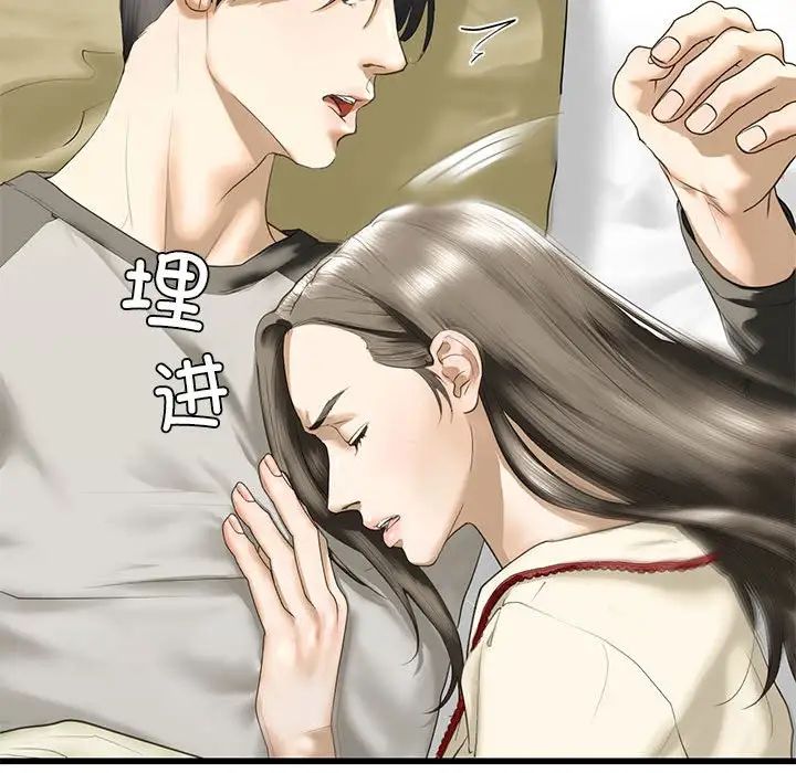 我的继姐第7話