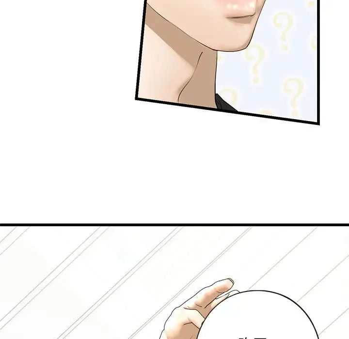 我的继姐第7話