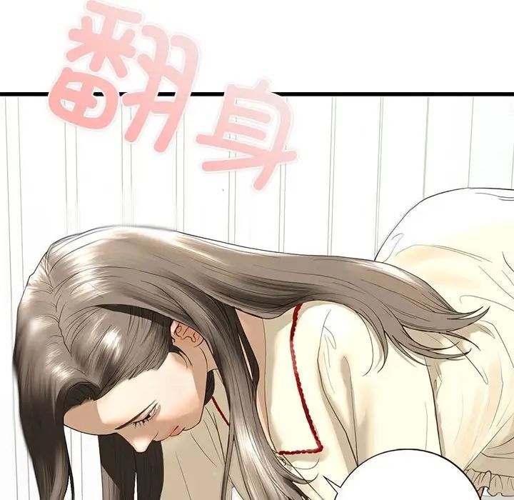 我的继姐第7話