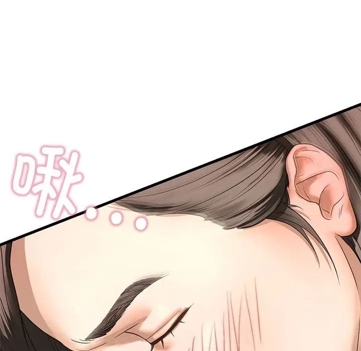 我的继姐第7話