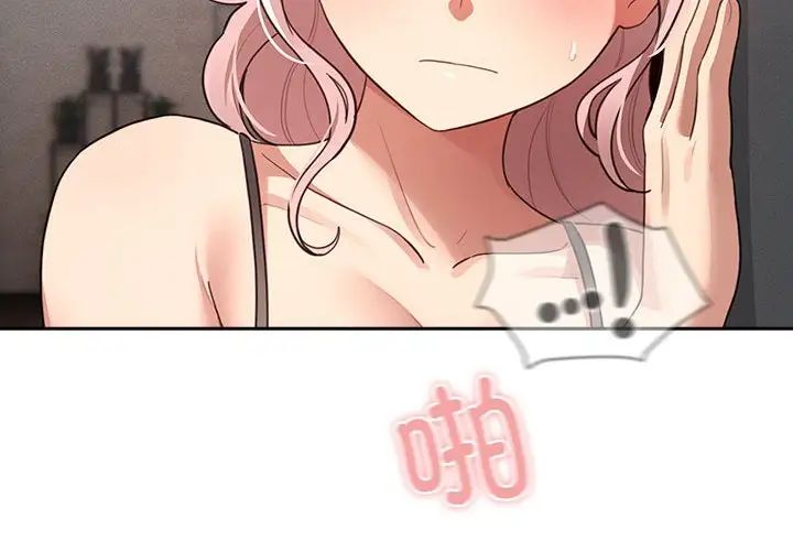 疫情下的家教生活第108話