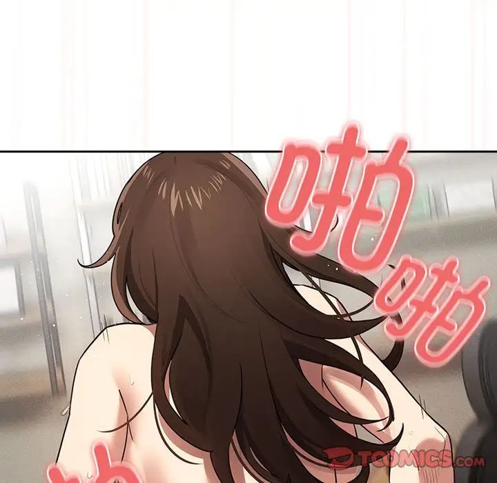 疫情下的家教生活第108話